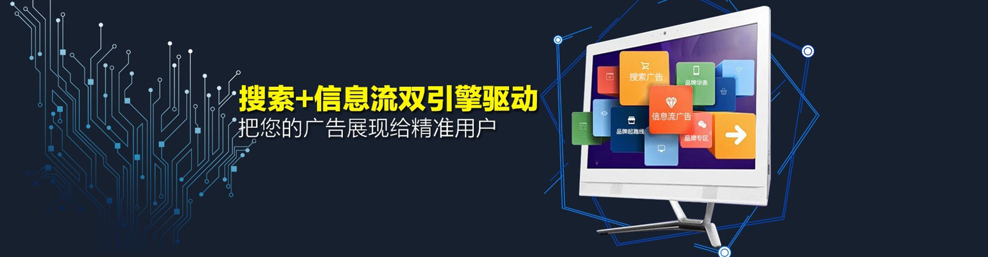 嘉定百度竞价托管